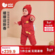 迷你巴拉（minibala）【真心絨】寶寶羽絨連體衣新生兒外出三防爬服新年服拜年