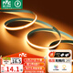 雷士（NVC）燈帶led燈條線(xiàn)型燈COB燈帶無(wú)頻閃暖黃光-352燈珠/米-需購低壓電源