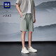 HLA海瀾之家休閑中褲男山不在高系帶梭織短褲男夏