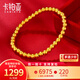 卡鉑亞 古法黃金手鏈女 999足金蓮蓬傳承手鏈圓珠彈力繩手串兩世歡吊墜 加厚版 5mm金珠 全珠手鏈 7.85克