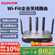 銳捷WiFi6千兆企業(yè)無(wú)線(xiàn)網(wǎng)關(guān)路由RG-EG105GW-X 無(wú)公網(wǎng)IP異地組網(wǎng)SD-WAN 雙頻3000M 多WAN口 MESH組網(wǎng)