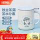 膳魔師（THERMOS）保溫杯貓福珊迪系列大容量可愛(ài)便攜雙飲咖啡杯帶茶漏桌面把手杯 藍白茶漏把手杯 400ml 附杯墊