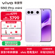 vivo S50 Pro mini 16GB+512GB靈感紫 主攝級長(cháng)焦Live 第五代驍龍8 濕手秒開(kāi)超聲波指紋2.0 AI拍照手機