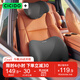 CICIDO夕多汽車(chē)頭枕腰靠套裝 車(chē)用護頸枕腰墊護腰靠背腰托車(chē)載座椅車(chē)用靠枕