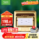 施耐德電氣 五孔地插(帶底盒) 彈出阻尼式防水地面地板插座銅質(zhì)E227C10U_BAS