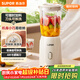 蘇泊爾（SUPOR）榨汁機原汁機家用榨汁杯果汁杯多功能小型果蔬壓榨攪拌機可拆洗料理機果汁機JS06D