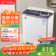 小鴨洗衣機半自動(dòng)雙桶雙缸家用大容量小型租房宿舍波輪脫水甩干兩用雙杠省電老式強動(dòng)力易操作以舊換新 15.5公斤 雙缸 洗10+脫5.5 強勁電機終身聯(lián)保