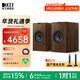 KEF Q3 Meta 無(wú)源書(shū)架同軸音箱 專(zhuān)業(yè)HIFI發(fā)燒級高保真2.0聲道家庭影院音響 客廳電視音箱功放套裝喇叭 胡桃木