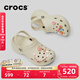 卡駱馳（CROCS）經(jīng)典云朵老爹鞋洞洞鞋時(shí)尚百搭女鞋拖鞋一腳蹬|206750 骨白色-2Y2(含智必星) 38 (240mm)