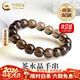 中國黃金（CHINA GOLD）天然茶水晶手串男女款情侶手鏈茶晶招財轉運珠本命年生日禮物女生 【今/次日達】茶水晶手串 約12mm
