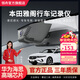 領(lǐng)舟本田十一代雅閣行車(chē)記錄儀專(zhuān)用原廠(chǎng)免走線(xiàn)25款11代10代雅閣隱藏式 十一代雅閣2023-2025款（高配）專(zhuān)用/黑色 （單鏡頭）2160P【4K】+128G高速U3卡