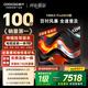 酷開(kāi)創(chuàng  )維100K3 Pro 2025款【伸縮掛架送裝一體】100英寸 一級能效 288Hz以舊換新液晶電視機100P3E Max