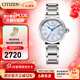 西鐵城（CITIZEN）手表 光動(dòng)能女表小鈴花貝母時(shí)尚休閑女表新年禮物 EM1060-87N