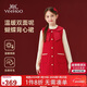 英氏（YEEHOO）女童連衣裙兒童裙子中大童裝新年小香風(fēng)紅品拜年服春裝 紅色 160
