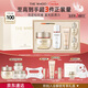 后Whoo秘貼抗皺緊致修護保濕面霜禮盒5件套護膚品套裝新年禮物女士