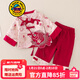 G.duck嬰兒漢服套裝春裝國風(fēng)唐裝抓周宴女寶寶禮服中式過(guò)年分體兩件套裝 紅色 80 （建議寶寶8-10公斤 12-24個(gè)