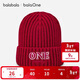 巴拉巴拉balaOne兒童帽子男女童比尼帽舒適保暖2025時(shí)尚簡(jiǎn)約208425160201