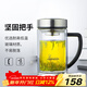 希諾（heenoor）雙層玻璃杯男士耐熱防燙帶把帶手柄商務(wù)辦公玻璃水杯過(guò)濾茶杯子 小熊杯蓋-雙層帶濾網(wǎng)290ml