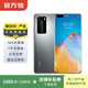 華為 HUAWEI P40Pro 5G 全網(wǎng)通 二手手機 國行優(yōu)惠券補貼 銀色 8G+512G