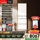松下（Panasonic）小冰糕2.0 450L法式多門(mén)冰箱小戶(hù)型家用嵌入式無(wú)霜自動(dòng)制冰一級能效NR-EE45BXA-W【國家補貼】