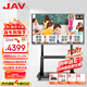 JAV 65英寸AI教學(xué)一體機觸摸屏會(huì )議平板一體機Windows系統學(xué)校幼兒園教育培訓電子白板多媒體智慧大屏LED65J169
