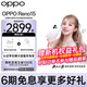 OPPOReno15 2億像素小直屏 AI智能新機 拍照實(shí)況神器 星光蝴蝶結 12GB+256GB 官方標配【全網(wǎng)聯(lián)?！? title=