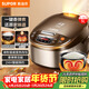 蘇泊爾（SUPOR）電飯煲4-5人大容量5升球釜內膽電飯鍋家用煲湯煮粥鍋多功能智能預約微壓電飯鍋SF50FC733