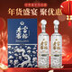 富裕老窖東方巨龍白金版52°濃香型優(yōu)級白酒500ml*2瓶年貨節送禮禮盒