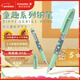 施耐德（Schneider）小學(xué)生鋼筆初學(xué)者兒童開(kāi)學(xué)季必備用品正姿練字筆男女孩三四年級入門(mén)墨囊鋼筆EF尖童趣-海底城
