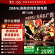 FFALCON雷鳥(niǎo)電視鵬7 26款 65英寸 高階VA全通道288Hz  HDMI2.1 94%P3色域 靈控系統 電視機 65S78A