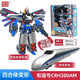 靈動(dòng)創(chuàng  )想列車(chē)超人變形玩具男孩高鐵動(dòng)車(chē)火車(chē)合體機器人變身復興號和諧號 四合體變形-御天青龍