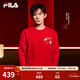 FILA斐樂(lè )易烊千璽同款情侶款男士女士氧氣衛衣春季新品長(cháng)袖上衣 傳奇紅-RD L