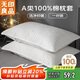 無(wú)印良品 純棉枕套保護隔離層家用隔臟枕套一對裝48*74cm白