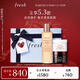 Fresh馥蕾詩(shī)紅茶緊致修護禮盒(精華150ml+面膜30ml*2) 生日禮物女男