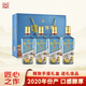 瀘州老窖股份出品 瀘州傳奇財興福旺475ml*4瓶 禮盒裝老酒 2020年貨送禮