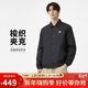耐克(NIKE)男春秋立領(lǐng)夾克外套 休閑運動(dòng)  FN3317-010黑色XL