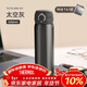 膳魔師（THERMOS）保溫杯純鈦杯500ml戶(hù)外男女士水杯子生日年會(huì )新年禮物TCTG太空灰