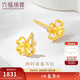 六福珠寶新年禮物 黃金耳釘四時(shí)春花足金四葉草耳釘 計價(jià) 約1.23克