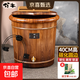 泡腳桶木桶香柏木足浴桶保溫家用泡腳盆木盆洗腳盆碳化40cm足浴盆 碳化40圓邊桶+實(shí)木蓋+按摩珠+萬(wàn)向輪+排水+艾草