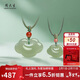 周大生【情人節禮物】和田玉吊墜平安如意鎖淺青玉玉墜送媽媽禮物大款