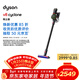 戴森（DYSON）DS20 cyclone 無(wú)繩吸塵器 手持無(wú)線(xiàn)吸塵器 除螨 寵物 家庭適用 