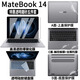 道瓏 華為MateBook 14鍵盤(pán)膜 FLMH-16 14.2英寸 FLMH-32筆記本電腦屏幕膜 機身外殼保護膜貼膜 五件套：外殼貼膜ACD面+高清透防爆鋼化膜+鍵盤(pán)膜 14.2英寸華為MateB