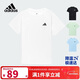 阿迪達斯（adidas）童裝25夏兒童T恤CLIMACOOL透氣舒爽男女中大童休閑運動(dòng)短袖KG3134