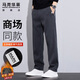 馬克華菲（MARK FAIRWHALE）褲子男士冬季高端商務(wù)休閑褲男修身直筒男褲長(cháng)褲子 灰色 XL