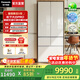 松下（Panasonic）【國家補貼】大白PRO冰箱法式多門(mén)460超薄零嵌入式雙系統電冰箱風(fēng)冷無(wú)霜一級能效寬幅變溫 【大白PRO】460平嵌自動(dòng)制冰EW46BXB-W