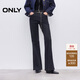 ONLY 2025冬季修身高腰提臀顯瘦金屬鏈條喇叭褲牛仔褲女|125432027
