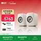 KEF LSX II LT輕奢版電腦桌面音響無(wú)線(xiàn)HiFi家用音箱2.0立體聲藍牙電視客廳高保真禮物 補貼 巖石白