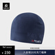 KAILAS凱樂(lè )石 戶(hù)外運動(dòng) POLARTEC彈力抓絨帽 KF2416503 黛藍 均碼