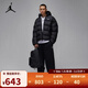 耐克（NIKE）【滔搏運動(dòng)】2025年男子AS M J BRK PUFFER JKT棉服 HV0533-010 XL