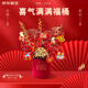 京東鮮花新年元旦裝飾福桶擺件裝飾冬紅果福桶新居搬家年宵花擺件源頭直發(fā)